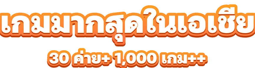 Big win jackpot แตกง่ายที่นี่ที่เดียว