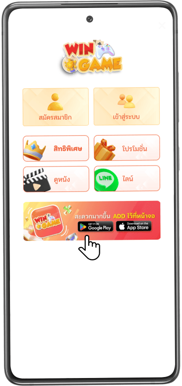 บาคาร่าออนไลน์ คาสิโนออนไลน์ อันดับ 1 ของไทย